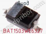 Диод  BAT1503WE6327  фотография 2.