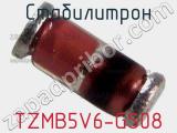 Стабилитрон  TZMB5V6-GS08  фотография 2.