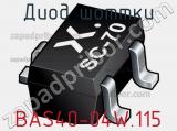 Диод Шоттки  BAS40-04W,115  фотография 3.
