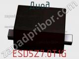 Диод  ESD5Z7.0T1G  фотография 2.