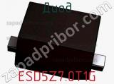 Диод  ESD5Z7.0T1G  фотография 3.