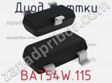Диод Шоттки  BAT54W,115  фотография 2.