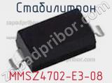 Стабилитрон  MMSZ4702-E3-08  фотография 2.