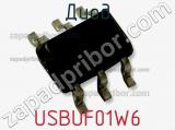 Диод  USBUF01W6  фотография 3.