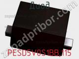 Диод  PESD5V0S1BB,115  фотография 2.