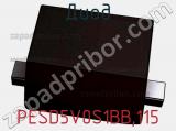 Диод  PESD5V0S1BB,115  фотография 3.