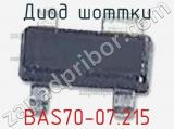 Диод Шоттки  BAS70-07,215  фотография 3.