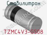 Стабилитрон  TZMC4V3-GS08  фотография 3.