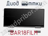 Диод Шоттки  BAR18FILM  фотография 2.