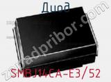 Диод  SMBJ14CA-E3/52  фотография 2.