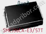Диод  SMCJ36CA-E3/57T  фотография 2.
