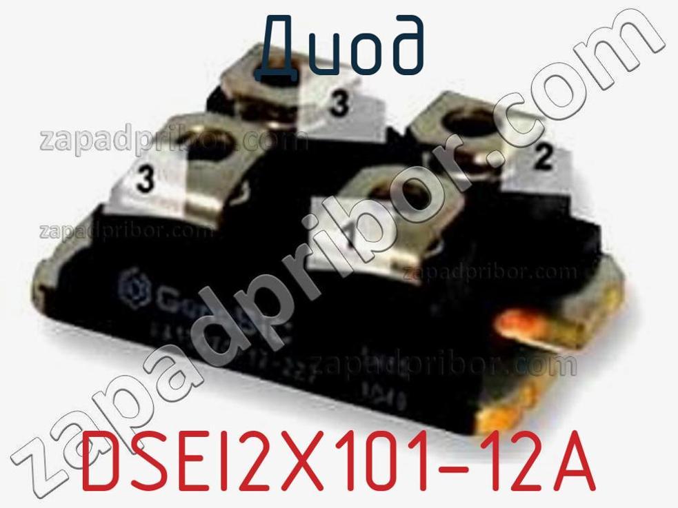 DSEI2X101 12A   Diod Dsei2x101 12a Photo 1 