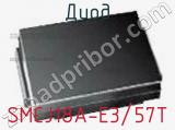 Диод  SMCJ18A-E3/57T  фотография 2.