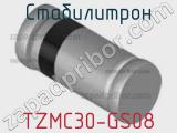 Стабилитрон  TZMC30-GS08  фотография 2.