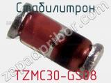 Стабилитрон  TZMC30-GS08  фотография 3.