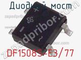 Диодный мост  DF1508S-E3/77  фотография 2.