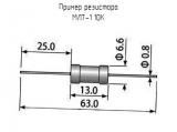 МЛТ-1 10К 