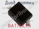 Диод Шоттки  BAT760,115  фотография 3.
