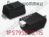 Диод Шоттки  1PS79SB70,115  фотография 2.