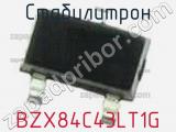 Стабилитрон  BZX84C43LT1G  фотография 3.