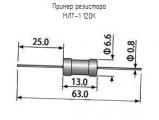 МЛТ-1 120К 