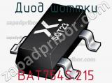 Диод Шоттки  BAT754S,215  фотография 2.