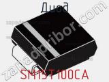 Диод  SM15T100CA  фотография 3.