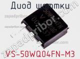 VS-50WQ04FN-M3