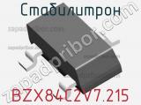Стабилитрон BZX84C2V7.215 фотография 3.