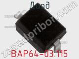 Диод BAP64-03.115 фотография 3.