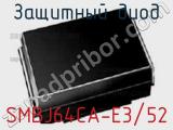 Защитный диод SMBJ64CA-E3/52 фотография 2.