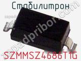 Стабилитрон SZMMSZ4686T1G фотография 2.