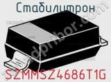 Стабилитрон SZMMSZ4686T1G фотография 3.