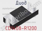 Диод CD1408-R1200 