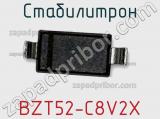 Стабилитрон BZT52-C8V2X фотография 2.