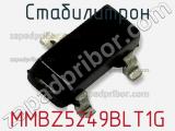 Стабилитрон MMBZ5249BLT1G фотография 2.