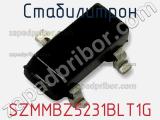Стабилитрон SZMMBZ5231BLT1G фотография 3.