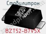 Стабилитрон BZT52-B7V5X фотография 2.