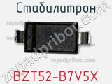 Стабилитрон BZT52-B7V5X фотография 3.