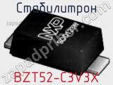 Стабилитрон BZT52-C3V3X фотография 3.