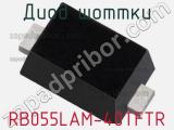 Диод Шоттки RB055LAM-40TFTR фотография 2.