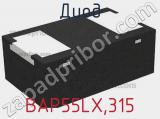 Диод BAP55LX,315 фотография 2.