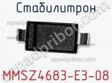 Стабилитрон MMSZ4683-E3-08 фотография 2.