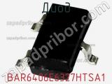 Диод BAR6406E6327HTSA1 фотография 2.