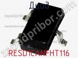 Диод RESD1CANFHT116 фотография 2.