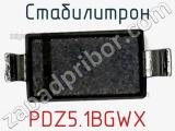 Стабилитрон PDZ5.1BGWX фотография 2.