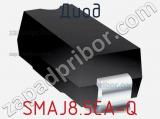 Диод SMAJ8.5CA-Q фотография 3.