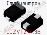Стабилитрон CDZVT2R4.3B фотография 2.