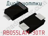 Диод Шоттки RB055LAM-30TR фотография 2.