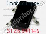 Стабилитрон STZ6.8NT146 фотография 2.